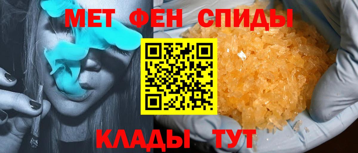 АМФ  АМФЕТАМИН VHQ  АМФЕТАМИН  Ирбит  блэк спрут ссылка  Вход с VPN 