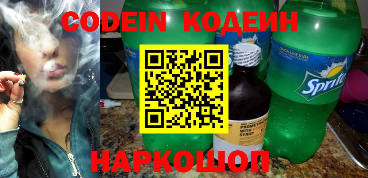 Ирбит  Вход с VPN  Экстази  Меф  ТГК  Меф кристаллы  Канабис  NBOMe 