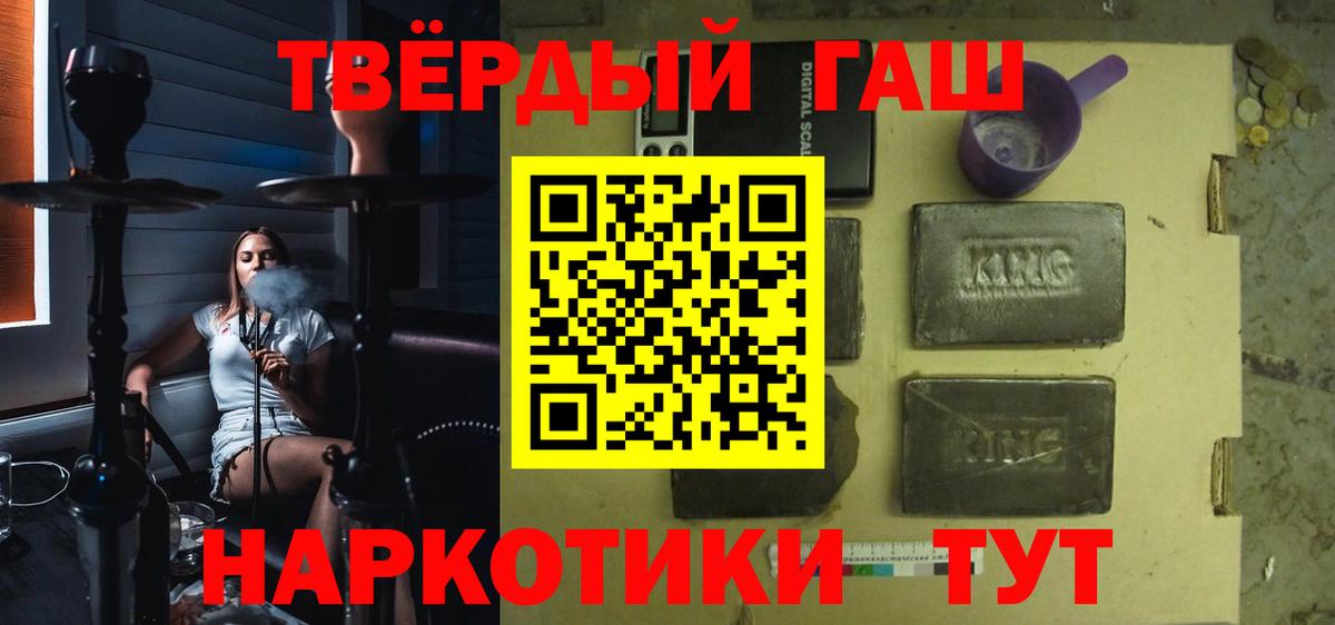 ГАШ Cannabis Ирбит