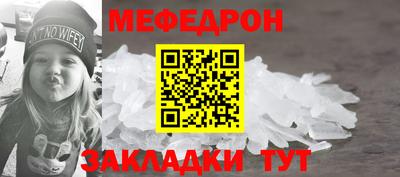 спайс Чебаркуль