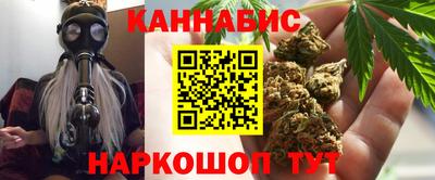 дистиллят марихуана Кунгур