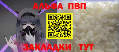 дистиллят марихуана Кунгур