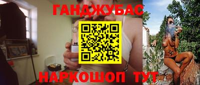 дистиллят марихуана Кунгур