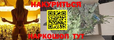 дистиллят марихуана Кунгур