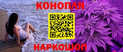 дистиллят марихуана Кунгур
