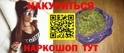 дистиллят марихуана Кунгур