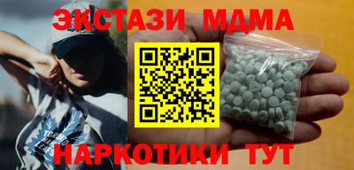 дистиллят марихуана Кунгур