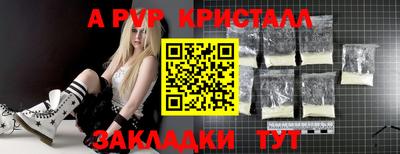 apvp Кумертау