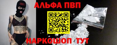 apvp Кумертау