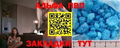 apvp Кумертау