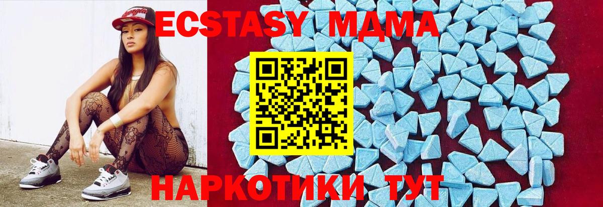 Ирбит  МДМА VHQ  МДМА  Вход с VPN  MDMA crystal 