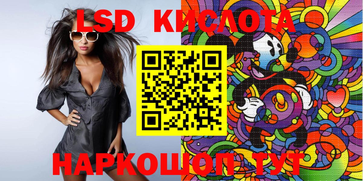 Ирбит  Наркотические марки 1500мкг  Вход с VPN 
