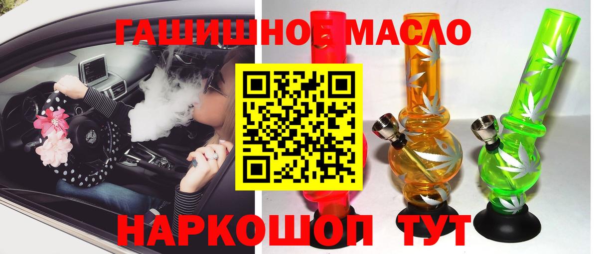 Дистиллят ТГК вейп с тгк Ирбит