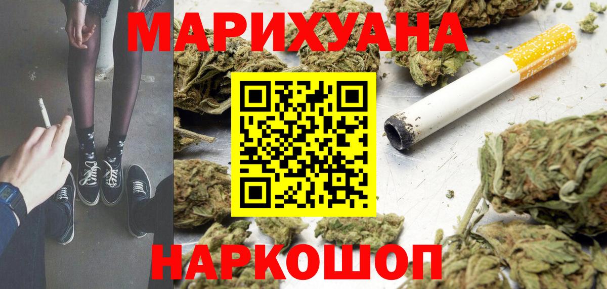 Марихуана тримм  МАРИХУАНА White Widow  Ирбит  Вход с VPN  Марихуана LSD WEED 